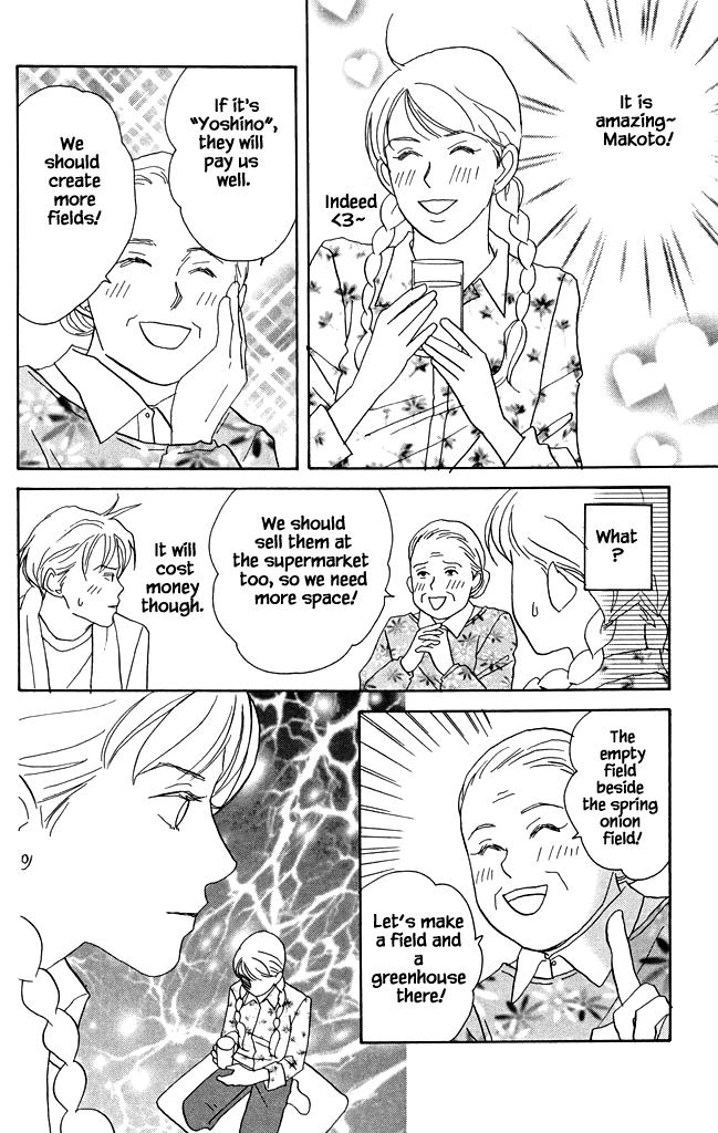 Green (NINOMIYA Tomoko) Chapter 20 page 15 - Chapter 20: A Small Dream in a Herb Field