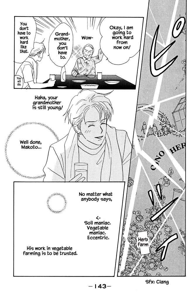 Green (NINOMIYA Tomoko) Chapter 20 page 16 - Chapter 20: A Small Dream in a Herb Field
