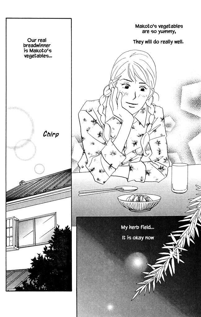 Green (NINOMIYA Tomoko) Chapter 20 page 17 - Chapter 20: A Small Dream in a Herb Field