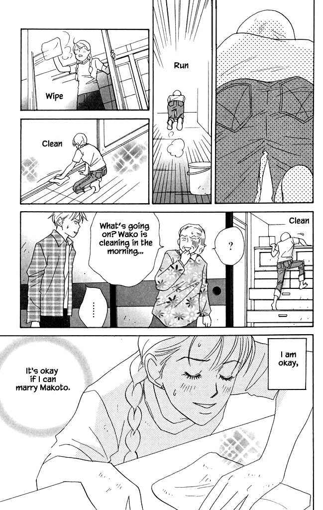 Green (NINOMIYA Tomoko) Chapter 20 page 18 - Chapter 20: A Small Dream in a Herb Field