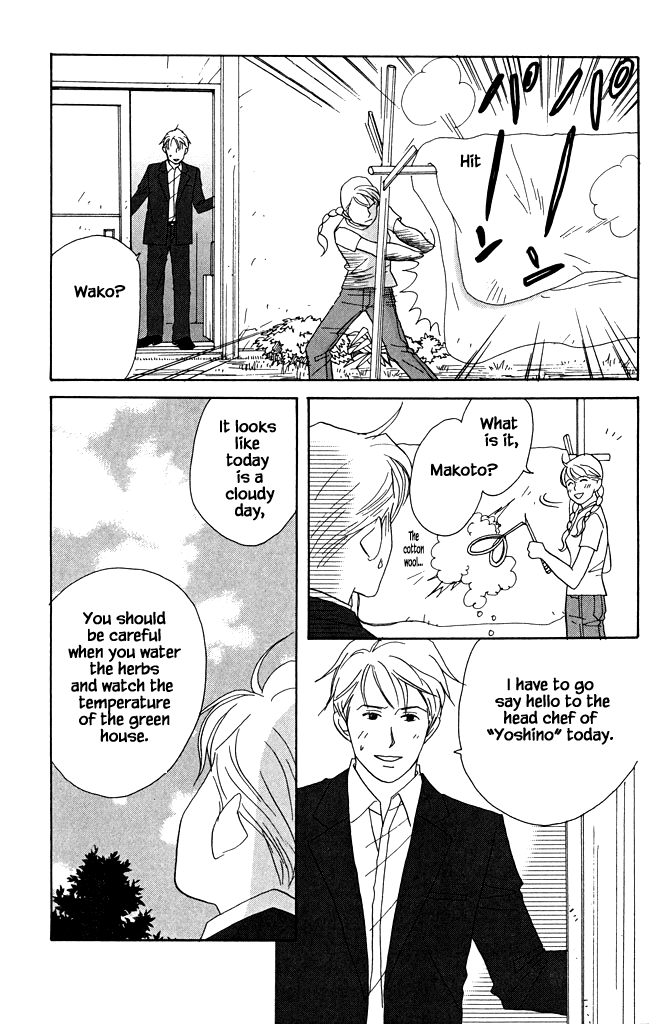 Green (NINOMIYA Tomoko) Chapter 20 page 20 - Chapter 20: A Small Dream in a Herb Field