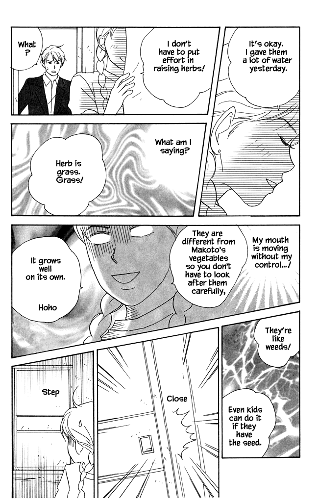 Green (NINOMIYA Tomoko) Chapter 20 page 21 - Chapter 20: A Small Dream in a Herb Field