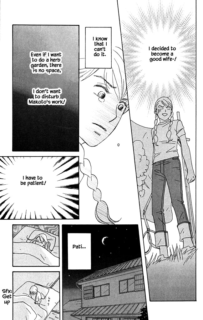 Green (NINOMIYA Tomoko) Chapter 20 page 22 - Chapter 20: A Small Dream in a Herb Field