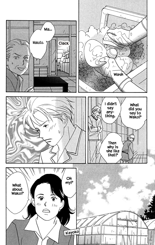 Green (NINOMIYA Tomoko) Chapter 20 page 23 - Chapter 20: A Small Dream in a Herb Field