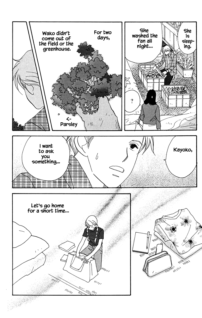 Green (NINOMIYA Tomoko) Chapter 20 page 24 - Chapter 20: A Small Dream in a Herb Field