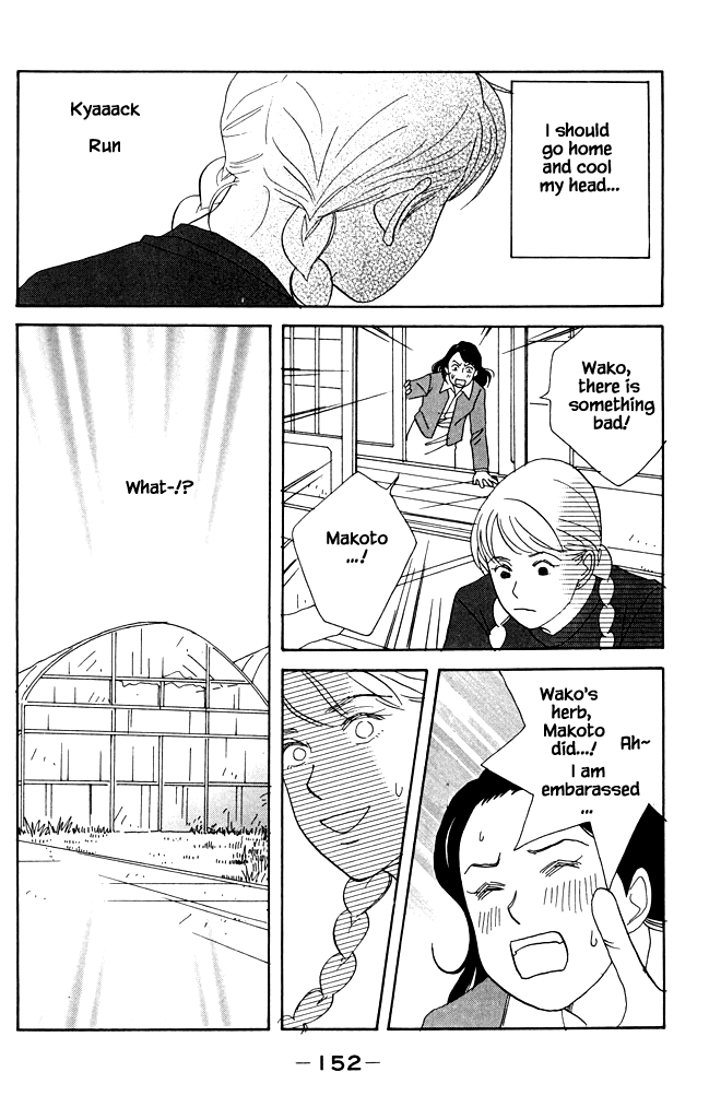 Green (NINOMIYA Tomoko) Chapter 20 page 25 - Chapter 20: A Small Dream in a Herb Field