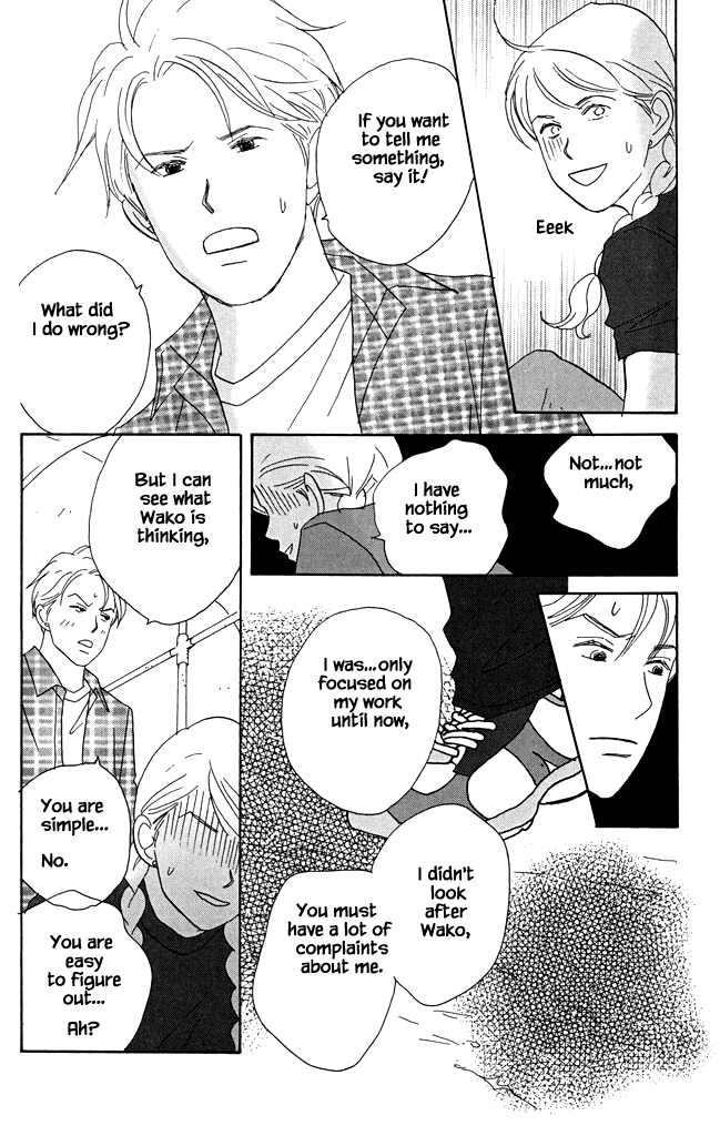 Green (NINOMIYA Tomoko) Chapter 20 page 27 - Chapter 20: A Small Dream in a Herb Field