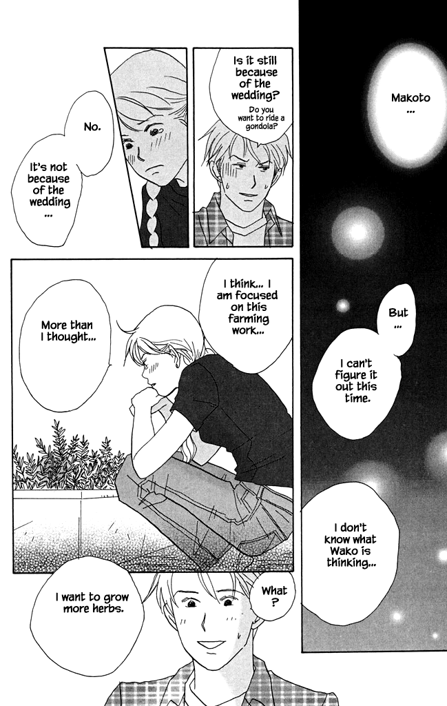 Green (NINOMIYA Tomoko) Chapter 20 page 29 - Chapter 20: A Small Dream in a Herb Field