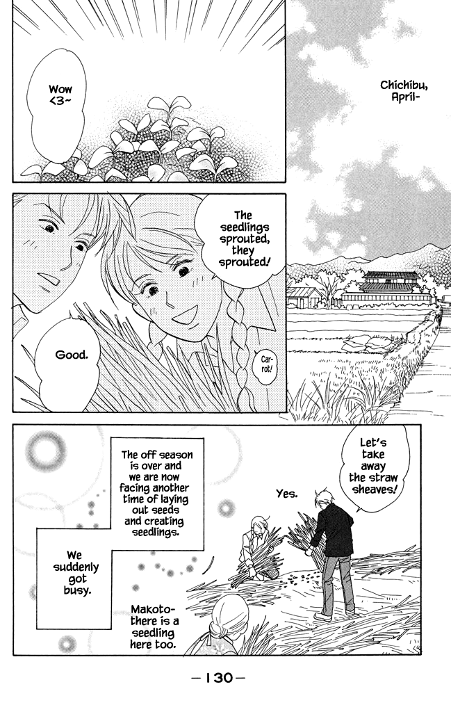 Green (NINOMIYA Tomoko) Chapter 20 page 3 - Chapter 20: A Small Dream in a Herb Field