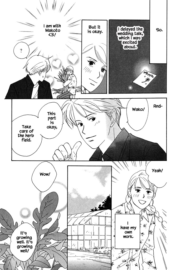 Green (NINOMIYA Tomoko) Chapter 20 page 4 - Chapter 20: A Small Dream in a Herb Field