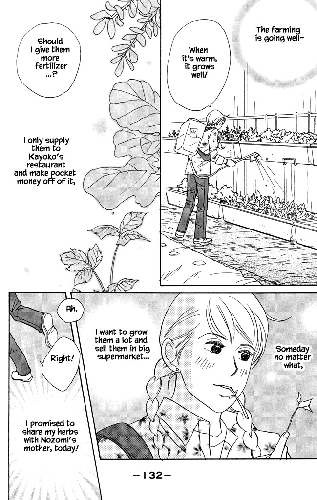 Green (NINOMIYA Tomoko) Chapter 20 page 5 - Chapter 20: A Small Dream in a Herb Field