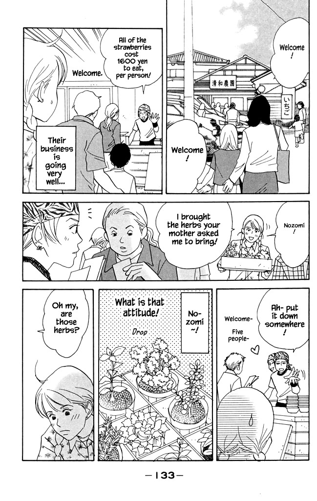 Green (NINOMIYA Tomoko) Chapter 20 page 6 - Chapter 20: A Small Dream in a Herb Field