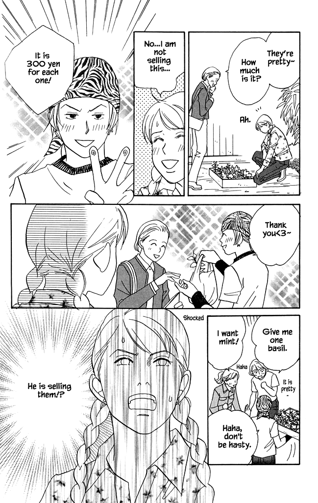 Green (NINOMIYA Tomoko) Chapter 20 page 7 - Chapter 20: A Small Dream in a Herb Field