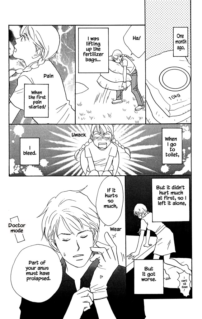 Green (NINOMIYA Tomoko) Chapter 21 page 11 - Chapter 21: The end
