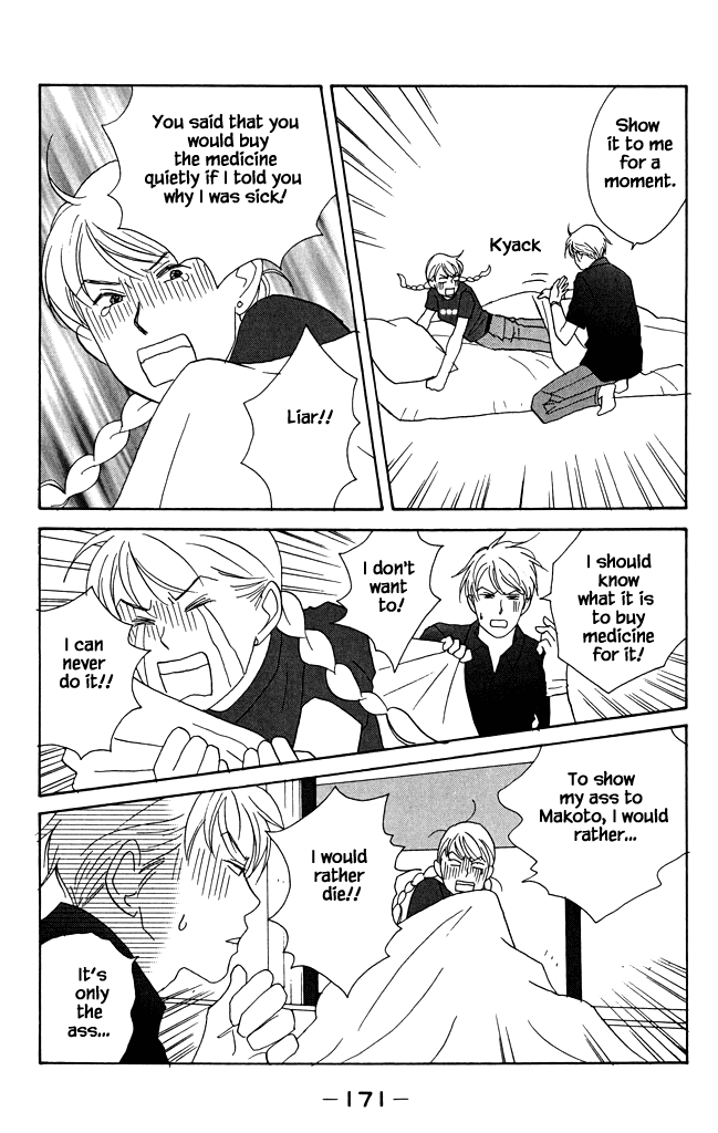 Green (NINOMIYA Tomoko) Chapter 21 page 12 - Chapter 21: The end