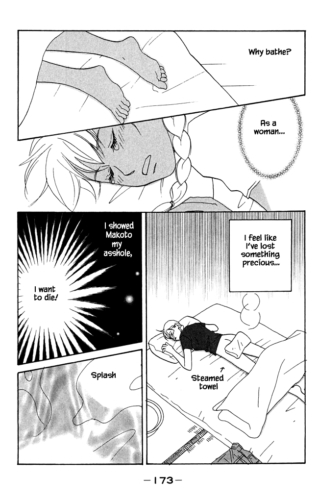 Green (NINOMIYA Tomoko) Chapter 21 page 14 - Chapter 21: The end