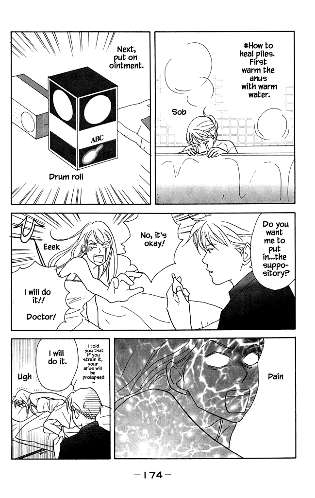 Green (NINOMIYA Tomoko) Chapter 21 page 15 - Chapter 21: The end