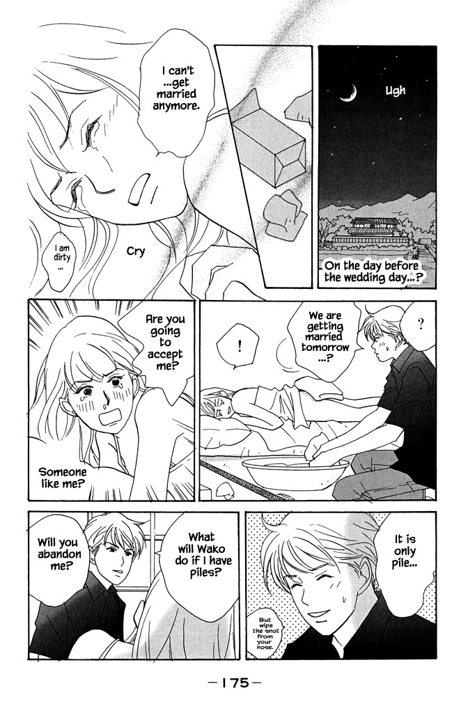 Green (NINOMIYA Tomoko) Chapter 21 page 16 - Chapter 21: The end
