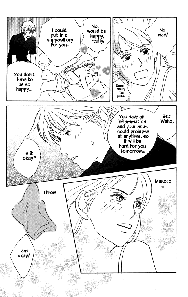 Green (NINOMIYA Tomoko) Chapter 21 page 17 - Chapter 21: The end