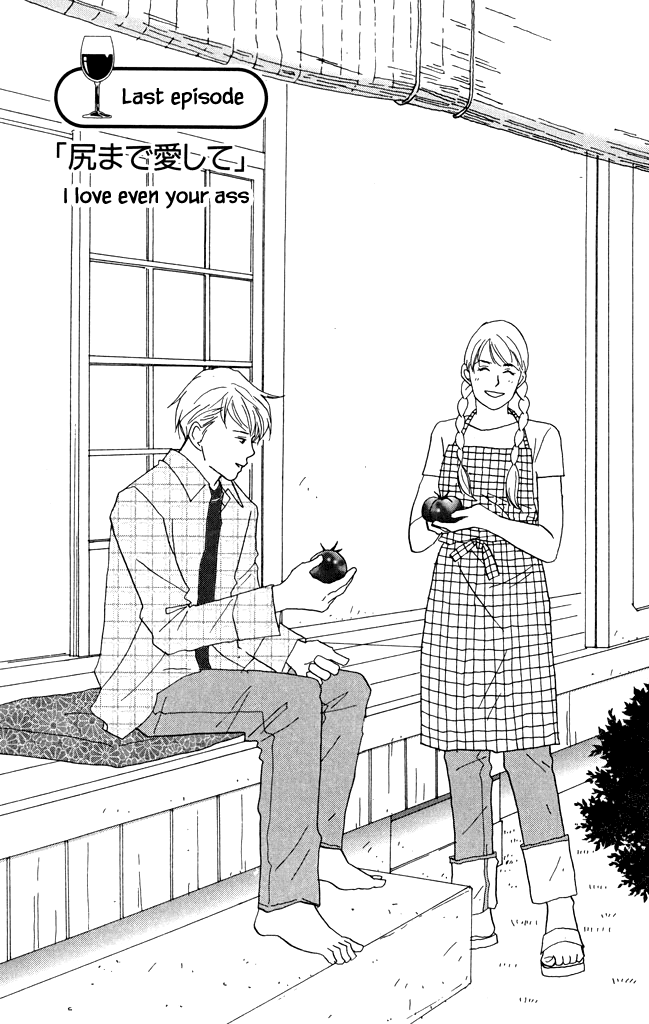 Green (NINOMIYA Tomoko) Chapter 21 page 2 - Chapter 21: The end