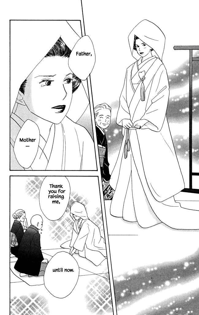 Green (NINOMIYA Tomoko) Chapter 21 page 21 - Chapter 21: The end