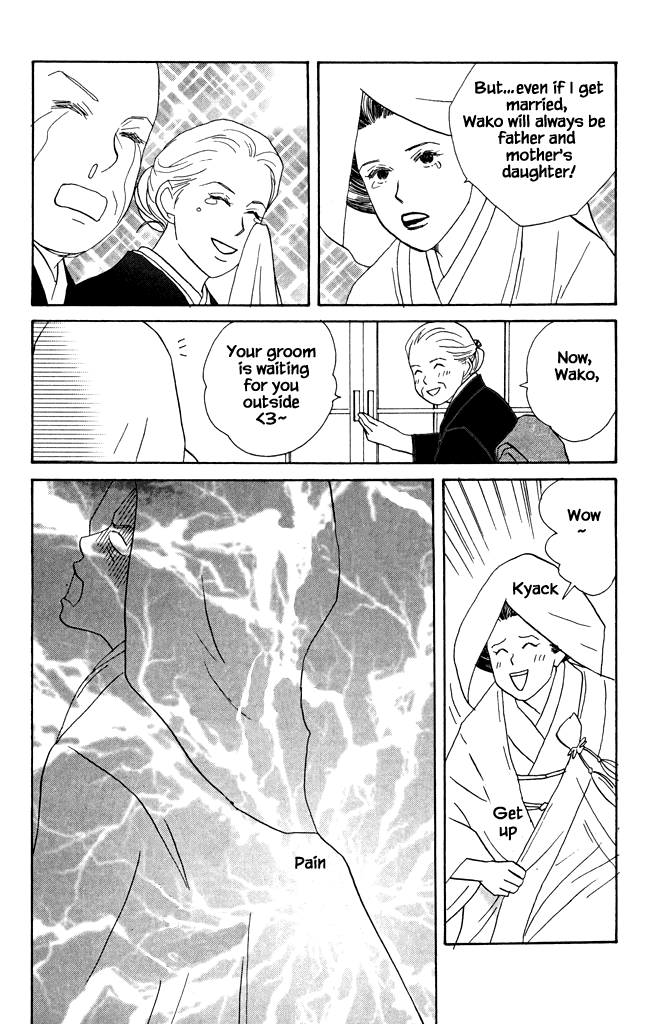 Green (NINOMIYA Tomoko) Chapter 21 page 22 - Chapter 21: The end