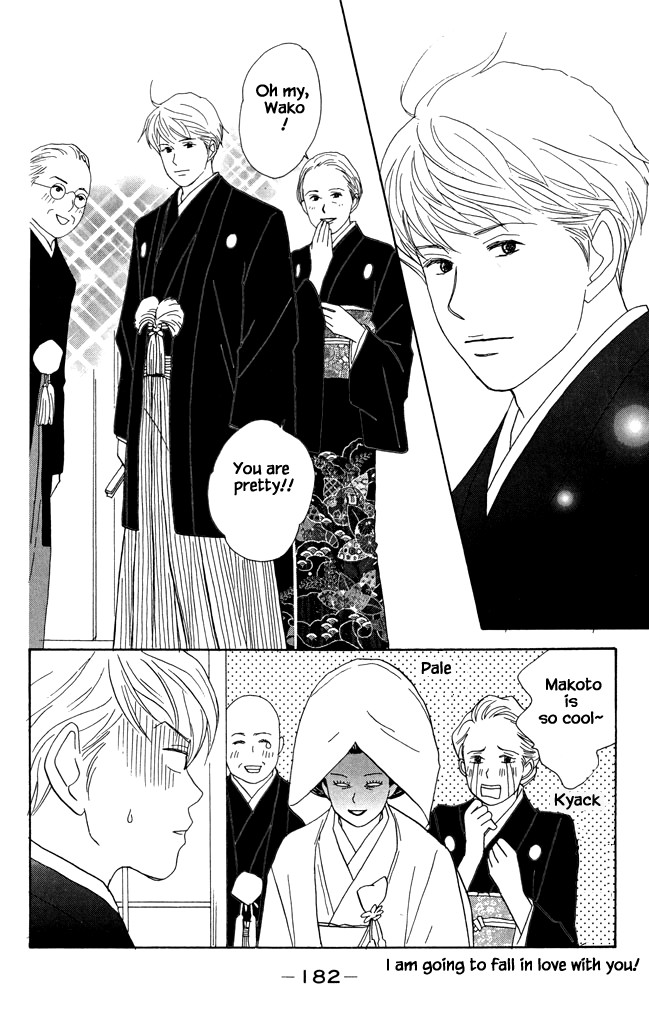 Green (NINOMIYA Tomoko) Chapter 21 page 23 - Chapter 21: The end