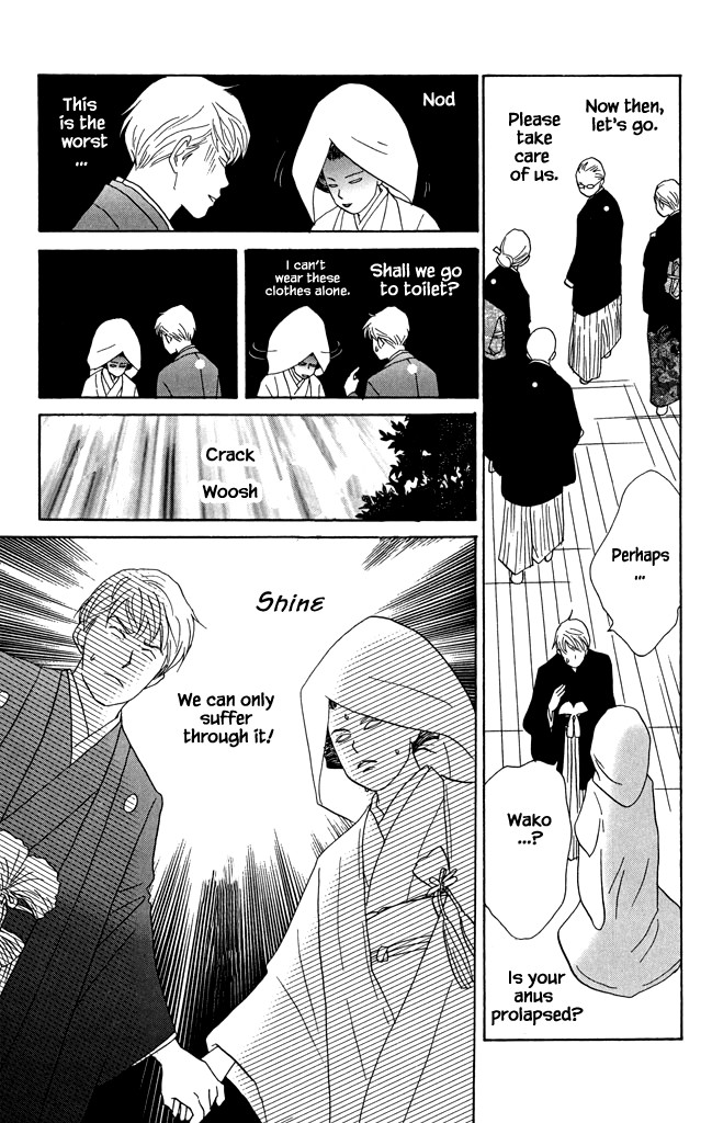 Green (NINOMIYA Tomoko) Chapter 21 page 24 - Chapter 21: The end