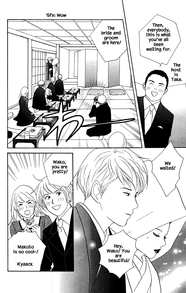 Green (NINOMIYA Tomoko) Chapter 21 page 25 - Chapter 21: The end