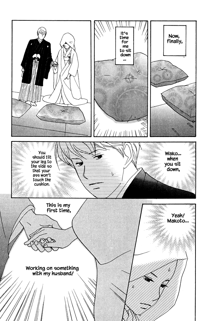 Green (NINOMIYA Tomoko) Chapter 21 page 26 - Chapter 21: The end