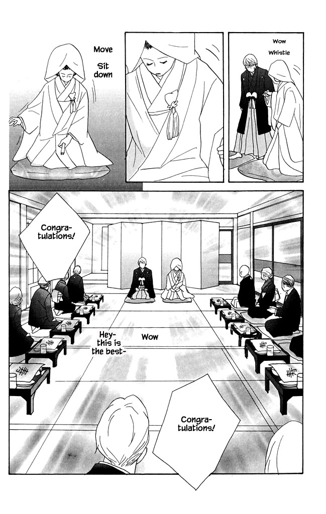 Green (NINOMIYA Tomoko) Chapter 21 page 27 - Chapter 21: The end