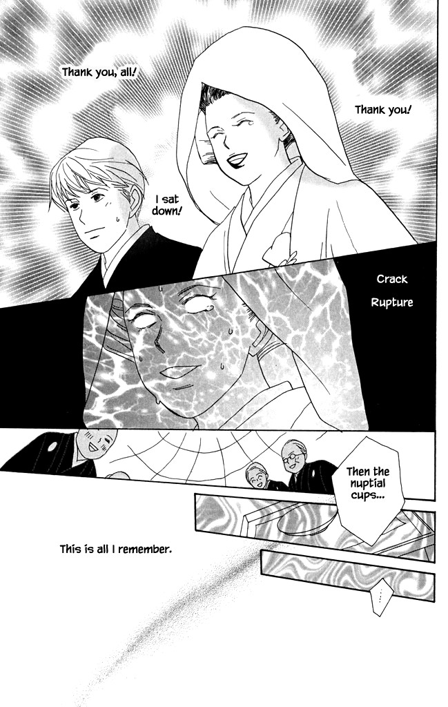 Green (NINOMIYA Tomoko) Chapter 21 page 28 - Chapter 21: The end