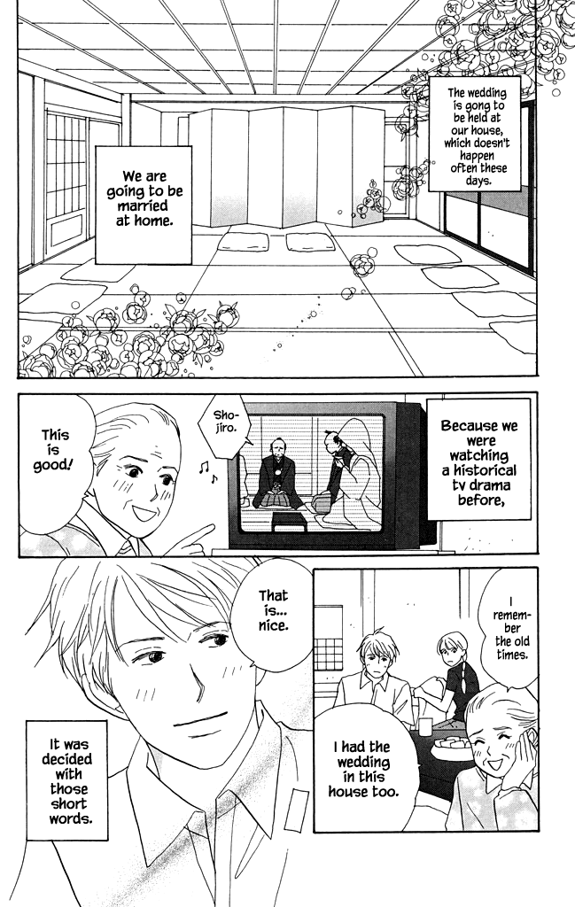 Green (NINOMIYA Tomoko) Chapter 21 page 3 - Chapter 21: The end