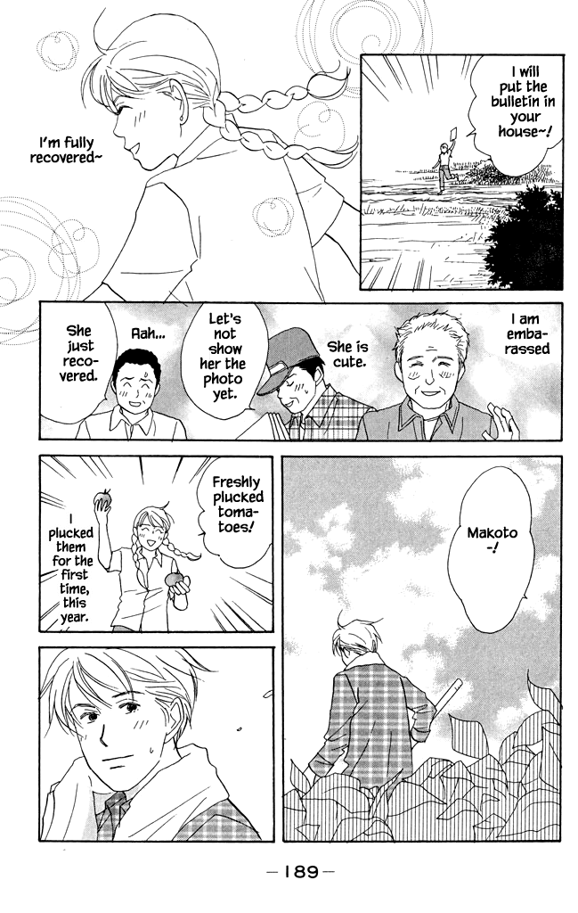 Green (NINOMIYA Tomoko) Chapter 21 page 30 - Chapter 21: The end