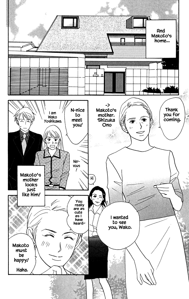 Green (NINOMIYA Tomoko) Chapter 21 page 5 - Chapter 21: The end