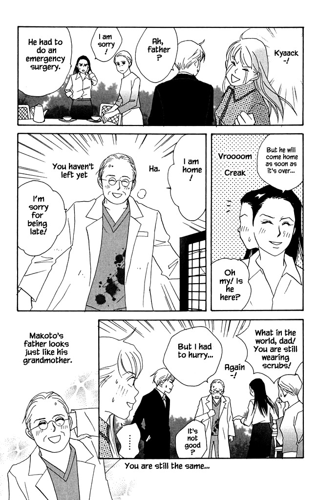 Green (NINOMIYA Tomoko) Chapter 21 page 6 - Chapter 21: The end
