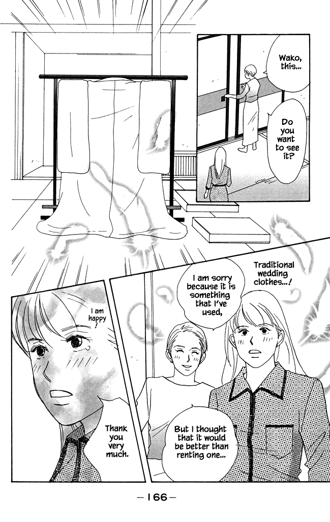 Green (NINOMIYA Tomoko) Chapter 21 page 7 - Chapter 21: The end