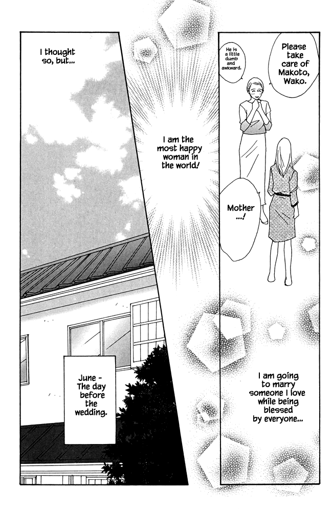 Green (NINOMIYA Tomoko) Chapter 21 page 8 - Chapter 21: The end