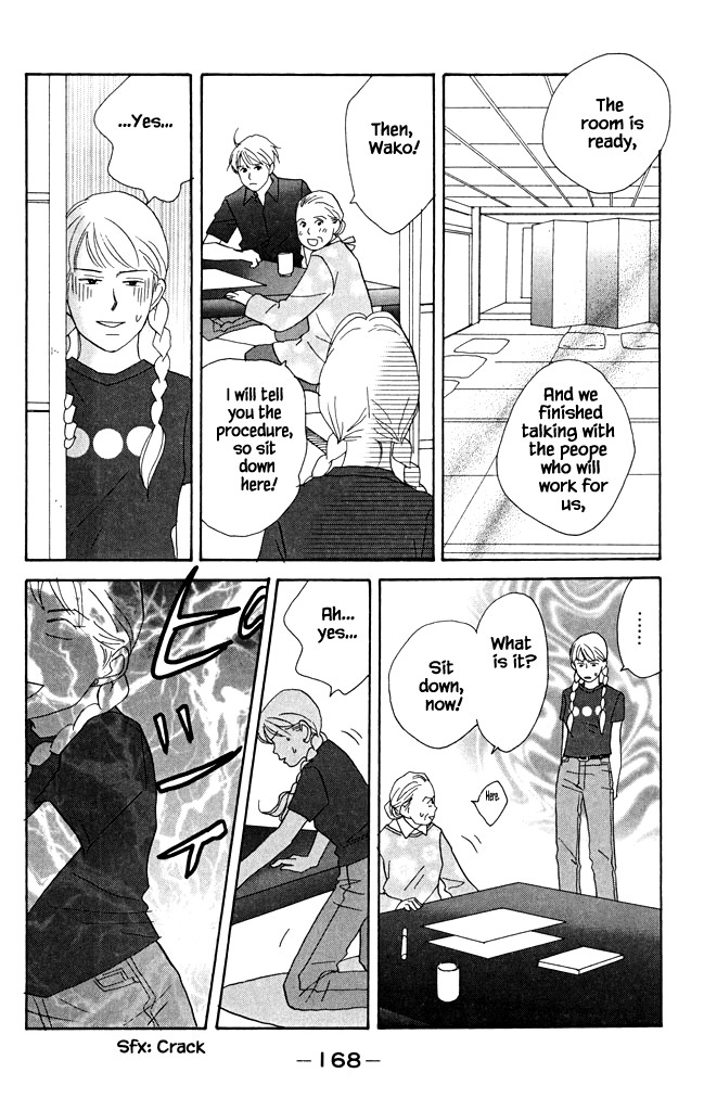 Green (NINOMIYA Tomoko) Chapter 21 page 9 - Chapter 21: The end