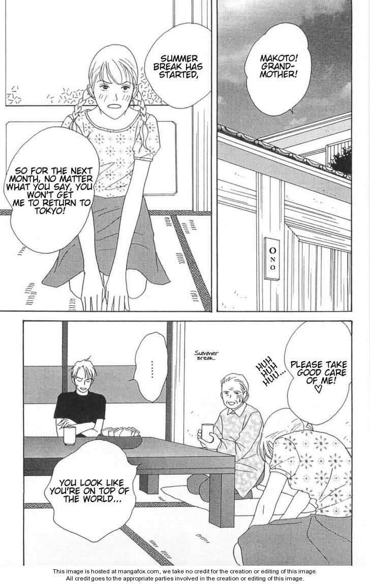 Green (NINOMIYA Tomoko) Chapter 3 page 1 - Chapter 3
