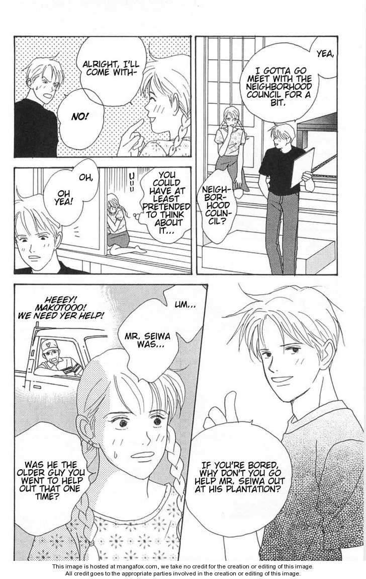 Green (NINOMIYA Tomoko) Chapter 3 page 2 - Chapter 3