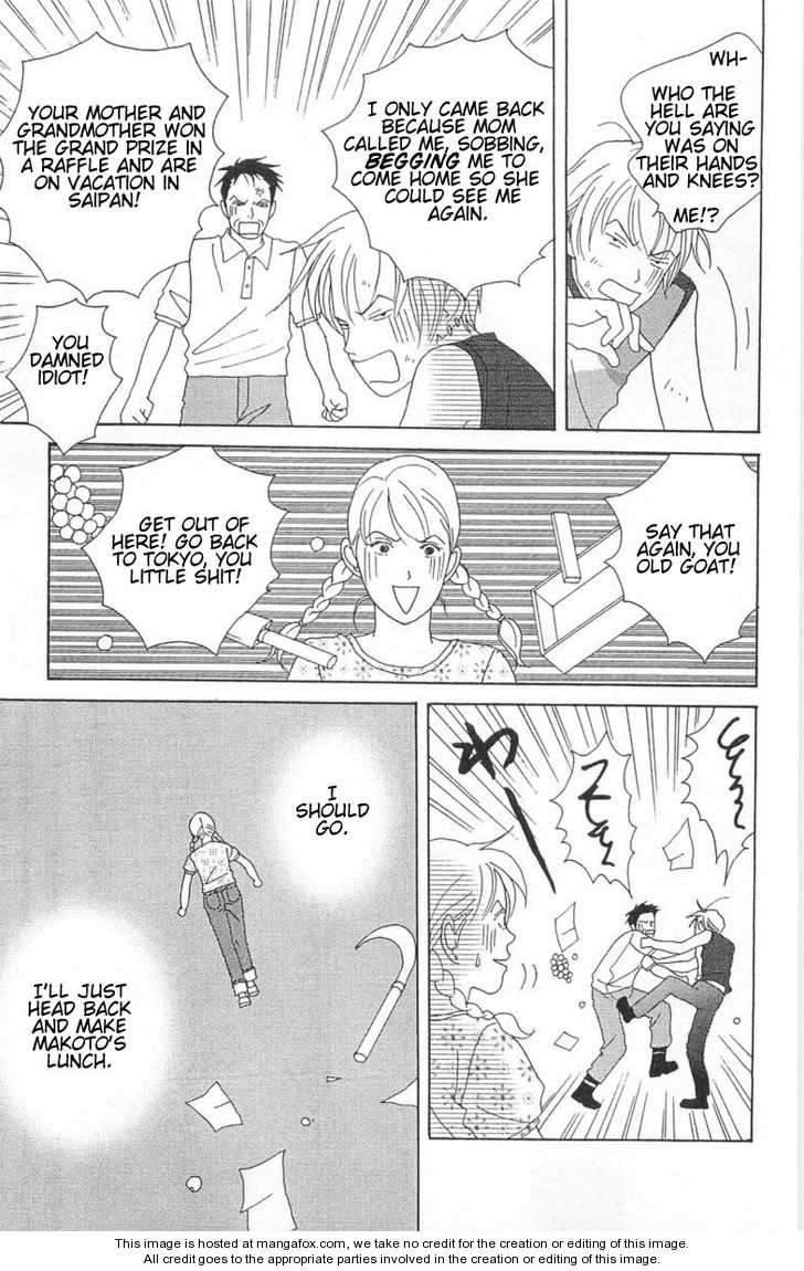 Green (NINOMIYA Tomoko) Chapter 3 page 4 - Chapter 3