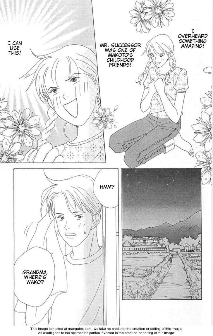 Green (NINOMIYA Tomoko) Chapter 3 page 5 - Chapter 3