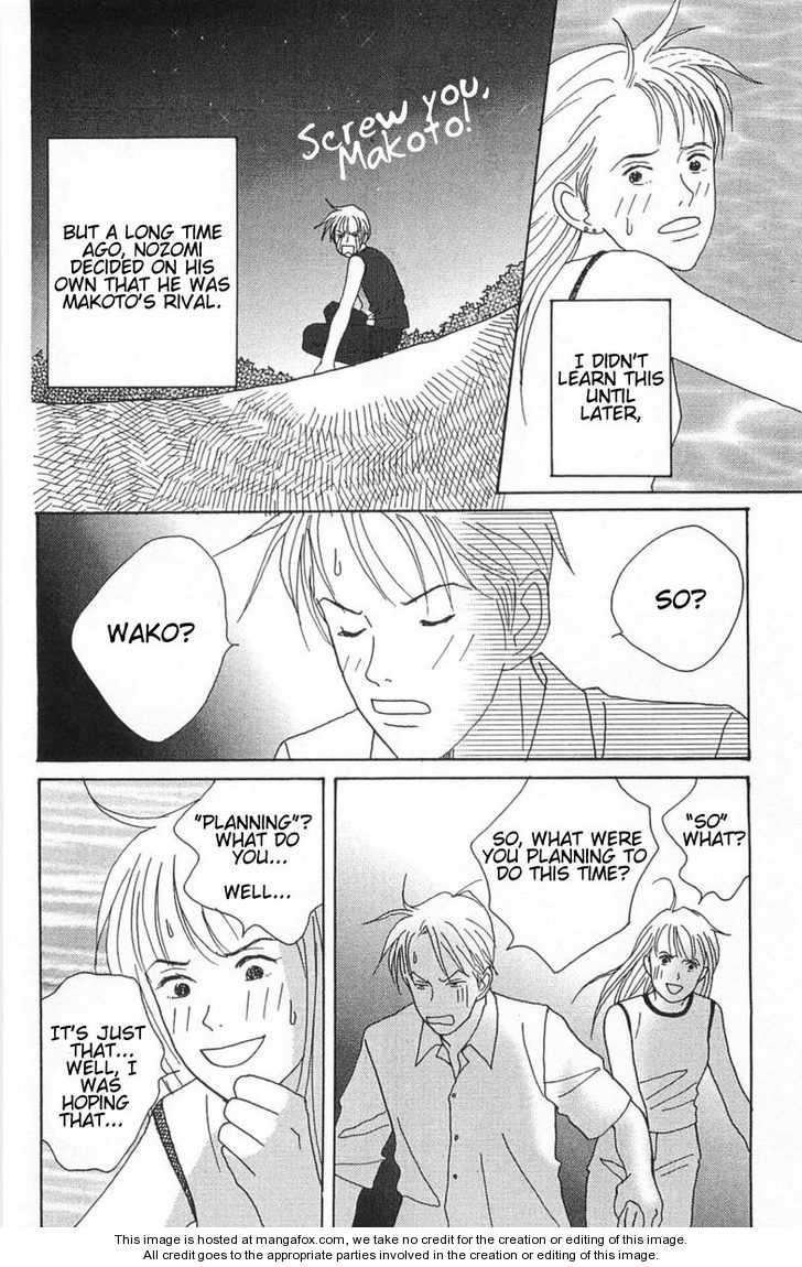 Green (NINOMIYA Tomoko) Chapter 3 page 6 - Chapter 3