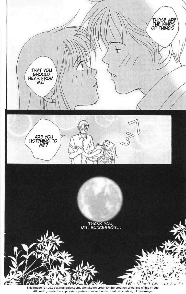 Green (NINOMIYA Tomoko) Chapter 3 page 7 - Chapter 3