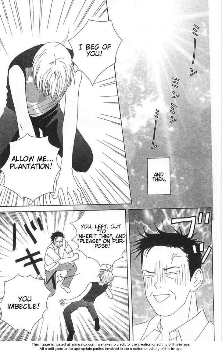 Green (NINOMIYA Tomoko) Chapter 3 page 8 - Chapter 3