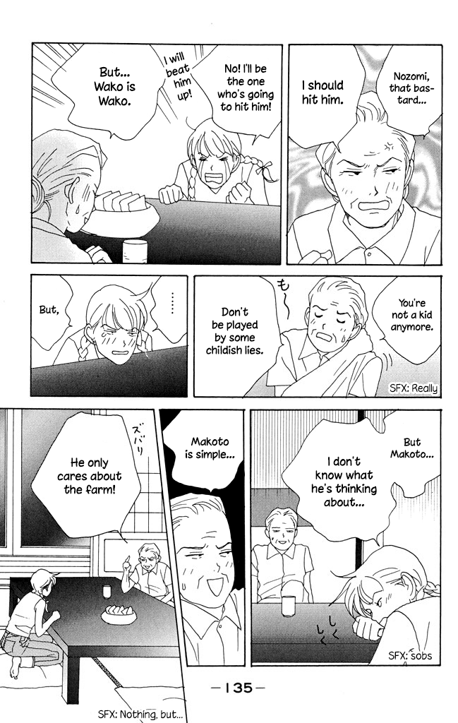 Green (NINOMIYA Tomoko) Chapter 4.1 page 12 - Chapter 4.1
