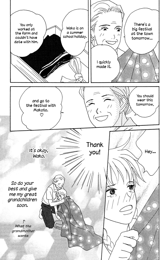 Green (NINOMIYA Tomoko) Chapter 4.1 page 14 - Chapter 4.1