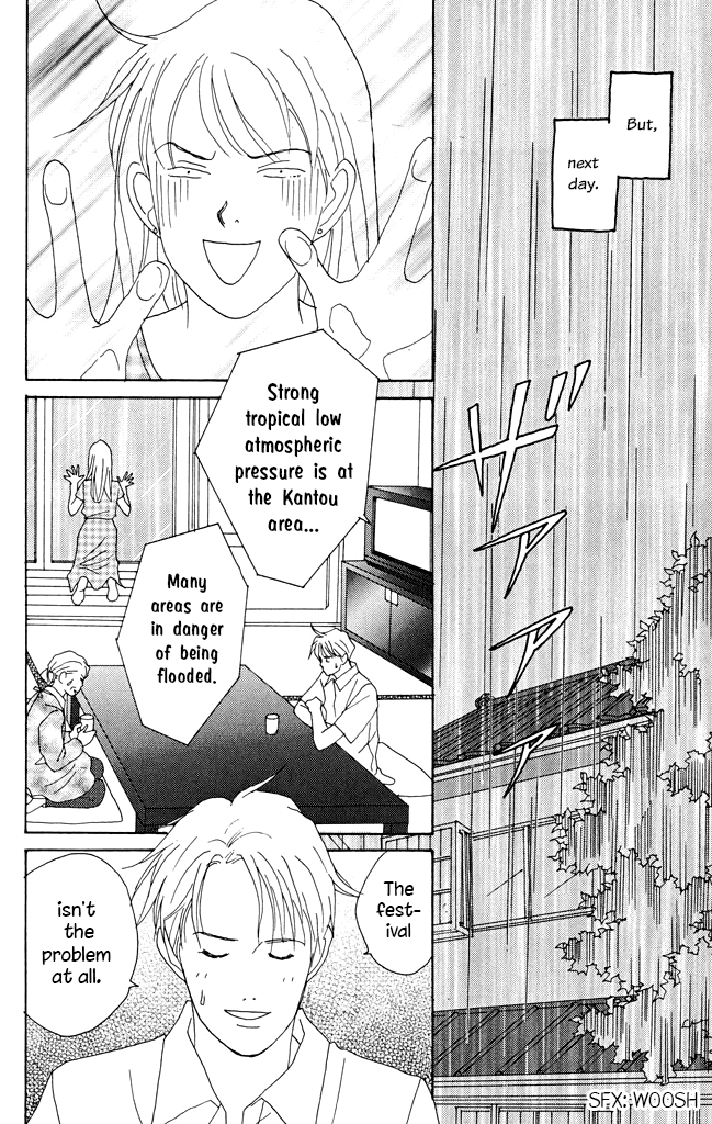 Green (NINOMIYA Tomoko) Chapter 4.1 page 15 - Chapter 4.1