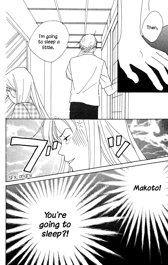 Green (NINOMIYA Tomoko) Chapter 4.1 page 17 - Chapter 4.1